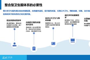 曼联主场0-2落后伯恩茅斯！比林力压卢克肖头球破门